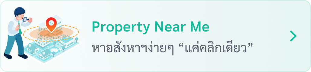 livinginsider