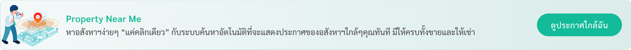 livinginsider