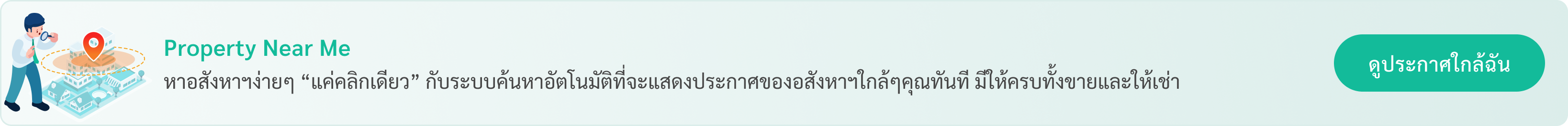 livinginsider