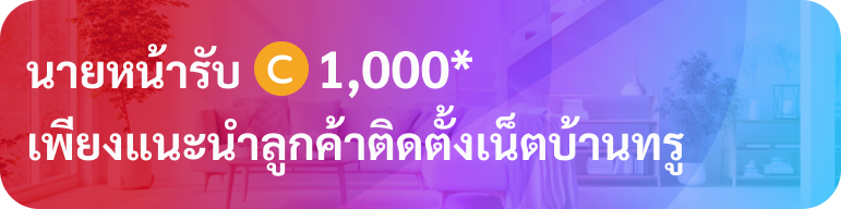 connect livinginsider