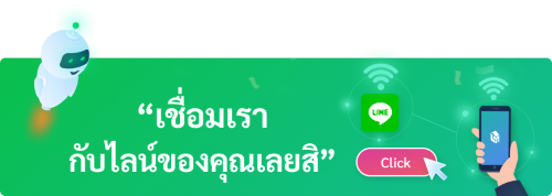 connect livinginsider