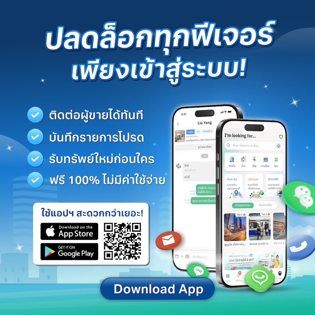 living plus