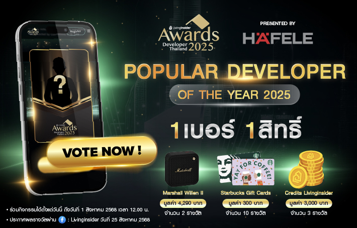 livinginsider awards 2024