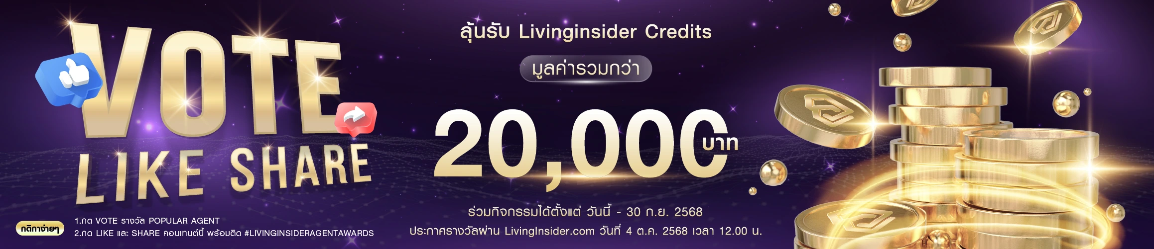 livinginsider awards 2024