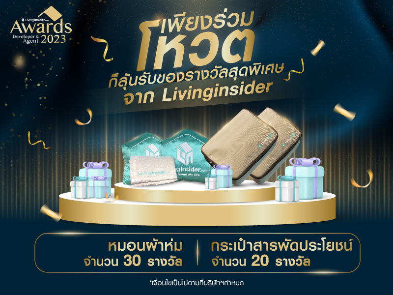 livinginsider