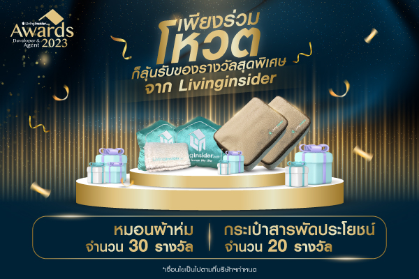 livinginsider