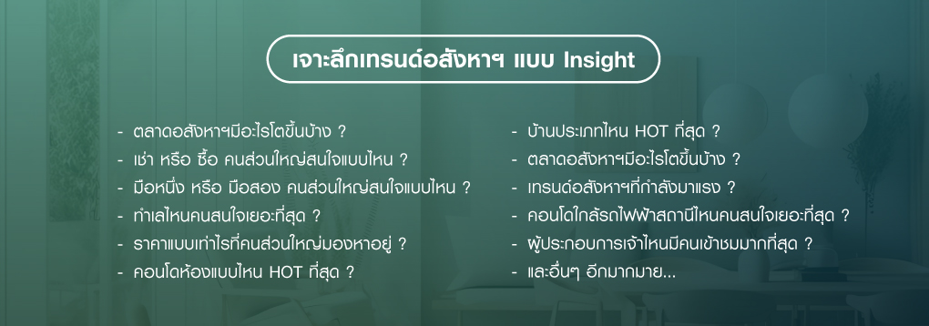 livinginsider