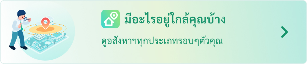 livinginsider