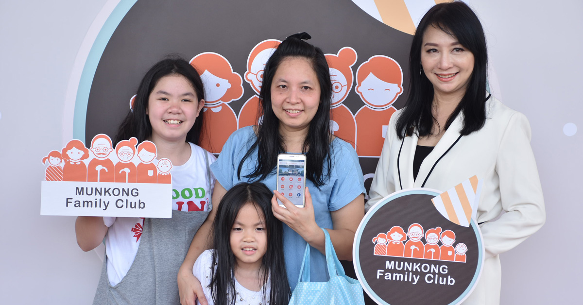 มั่นคงฯ เปิดตัวแคมเปญ Know Your Neighbor มิตรภาพที่ดีมีอยู่รอบบ้าน