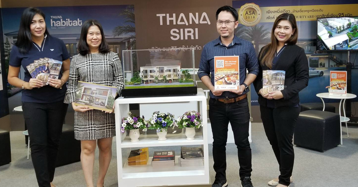 THANA มอบส่วนลดกว่า 1 ล้านบาทในงานมหกรรมบ้านและคอนโด ครั้ง 39
