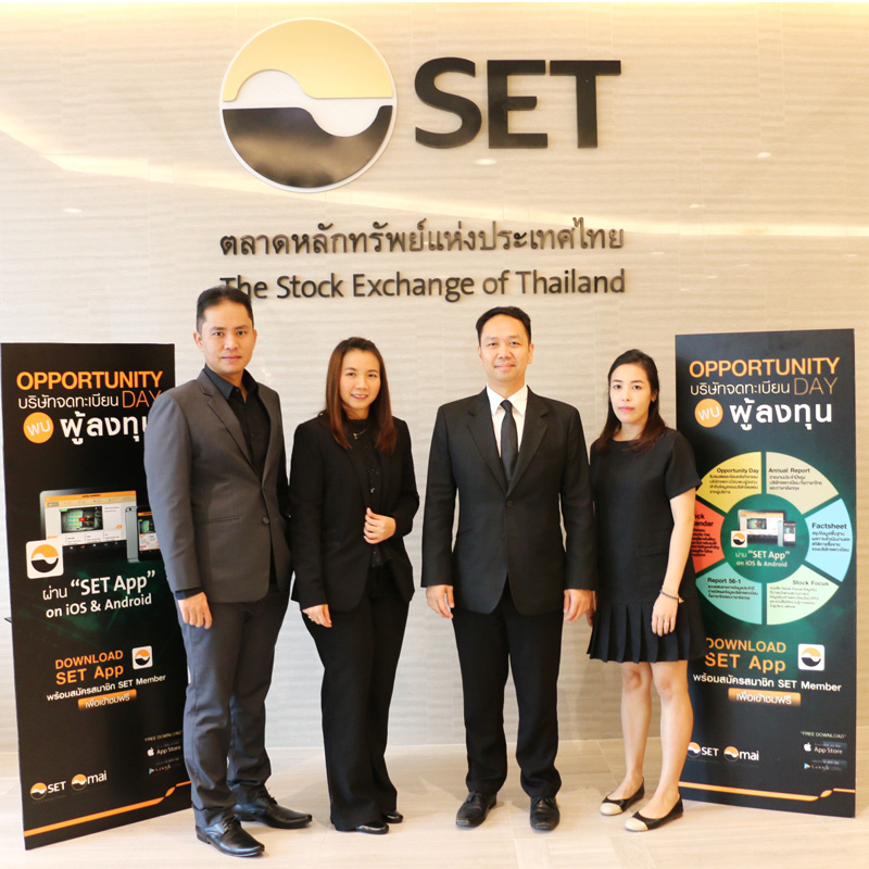 THANA พบผู้ลงทุนในงาน Opportunity Day