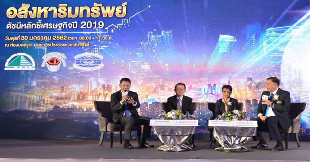 3 นายกชำแหละอสังหา 2019 ก้าวให้ข้าม LTV-โฟกัสลงทุนพอเพียง