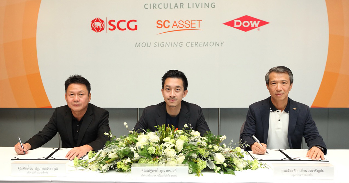 SC Asset อสังหาฯ ไทยรายแรก co-create กับ SCG และ DOW ร่วมพัฒนานวัตกรรม