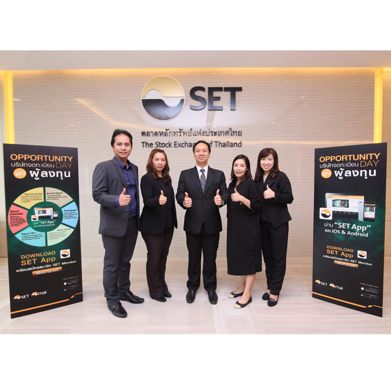 THANA พบผู้ลงทุนในงาน Opportunity Day