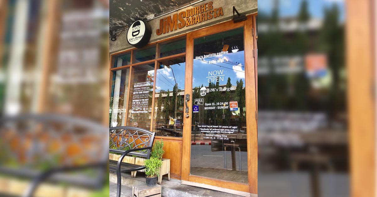 จิมเบอร์เกอร์ แอนด์ เบียร์ : Jim's Burger & Beer