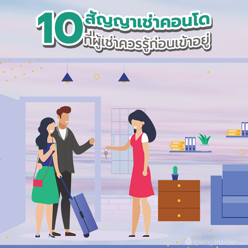 อนันดาฯ ดึง “โยเกิร์ต ณัฐฐชาช์” เป็นพรีเซนเตอร์ สะท้อนภาพลักษณ์ผู้อยู่อาศัยโครงการไอดีโอ คิว สุขุมวิท 36 