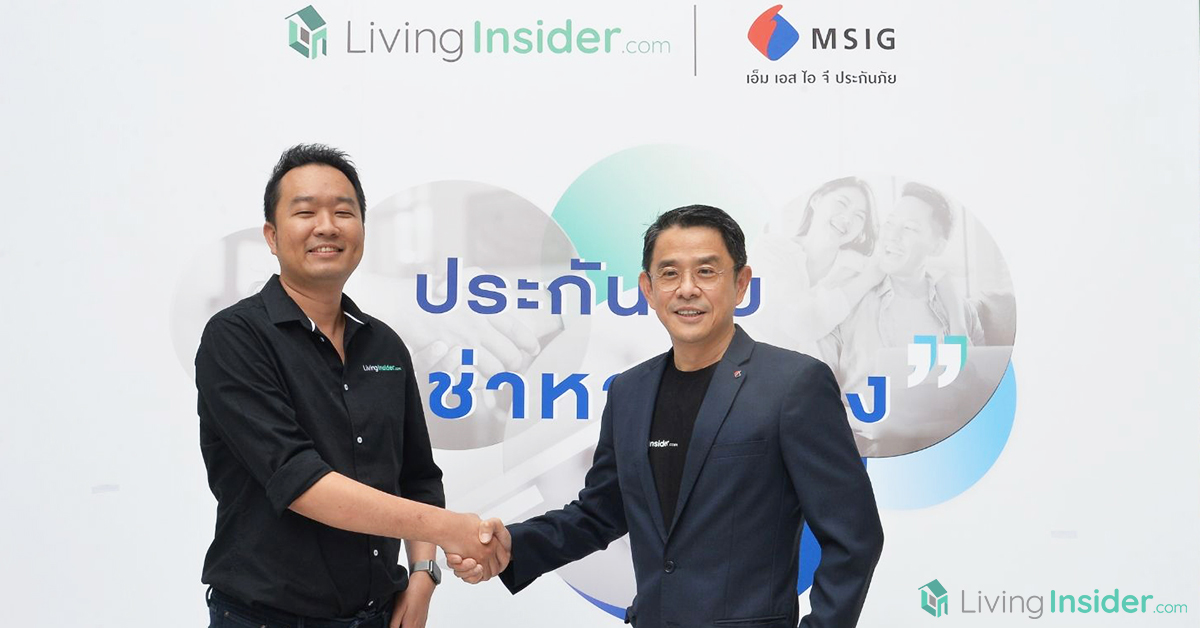 Living Insider จับมือ MSIG ปล่อยหมัดเด็ด ประกันภัย 