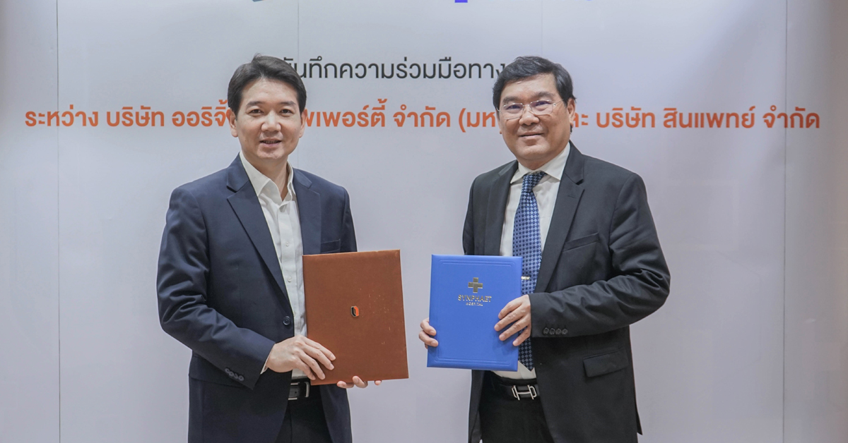 “ออริจิ้น” จับมือ “รพ.สินแพทย์” เสริมทัพดูแลสุขภาพลูกบ้านถึงโครงการ ผ่าน Origin Connect