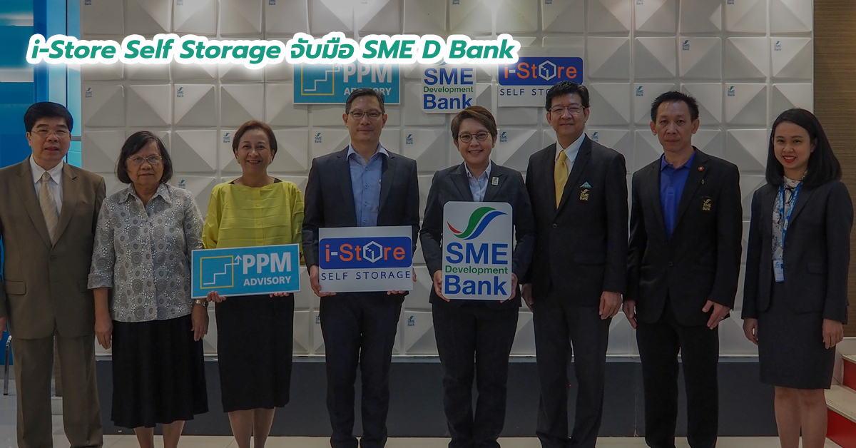 i-Store Self Storage จับมือ SME D Bank 