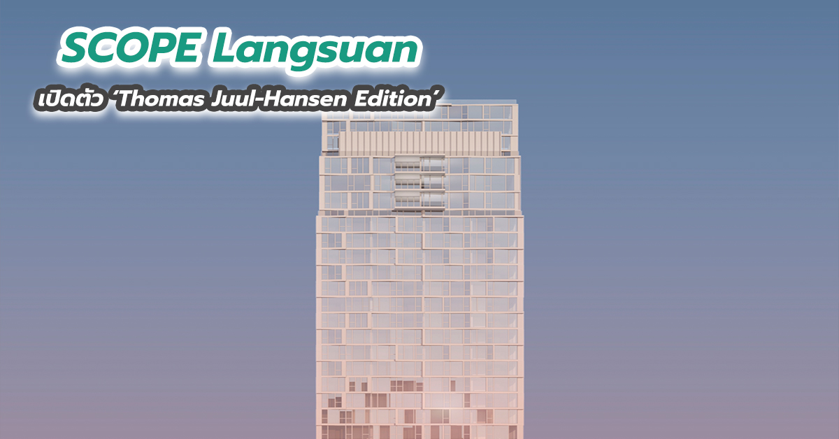 SCOPE Langsuan เปิดตัว ‘Thomas Juul-Hansen Edition’