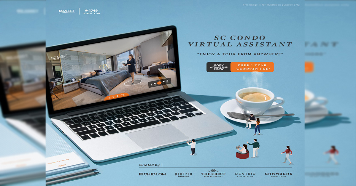 ‘SC Condo Virtual Assistant’ สัมผัสประสบการณ์ใหม่จาก SC ASSET