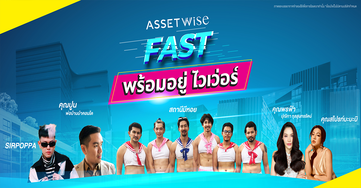 ASW ผุดไอเดียเด็ด ชวนพันธมิตรหลากอาชีพและร้านค้าร่วมรีวิวคอนโด