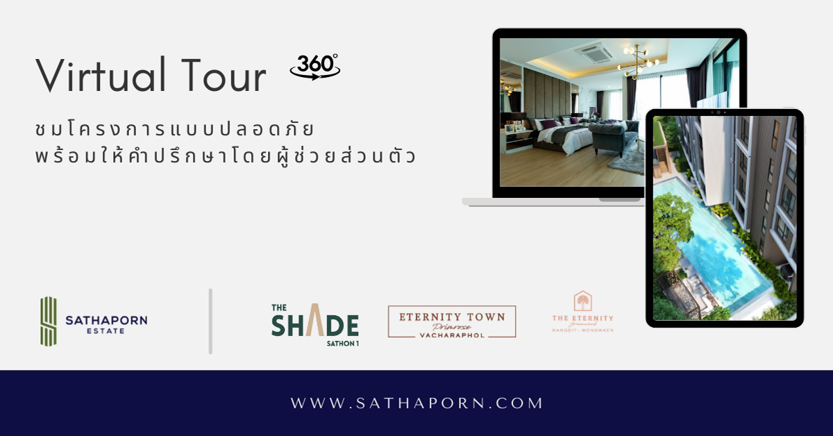 “สถาพร เอสเตท” ปรับกลยุทธ์รับโควิด-19 ยกระดับความมั่นใจลูกค้า