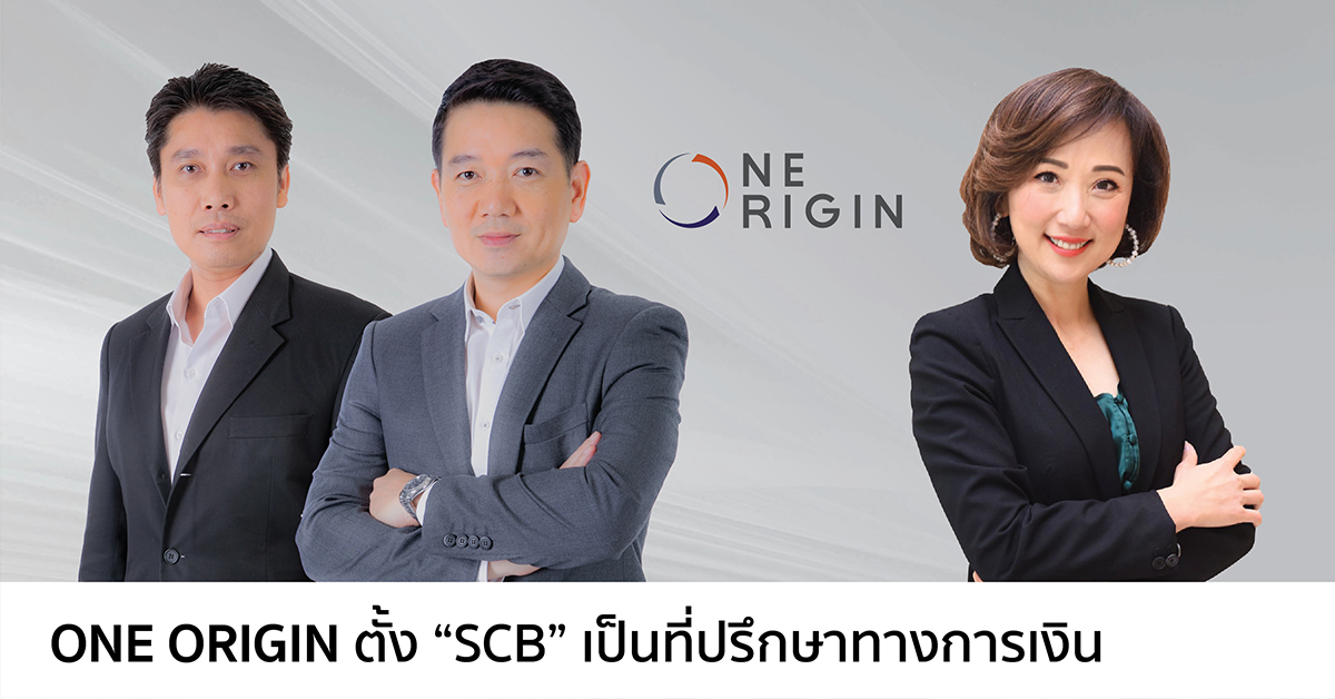 “วัน ออริจิ้น” ลงนามแต่งตั้ง SCB นั่งที่ปรึกษาทางการเงิน