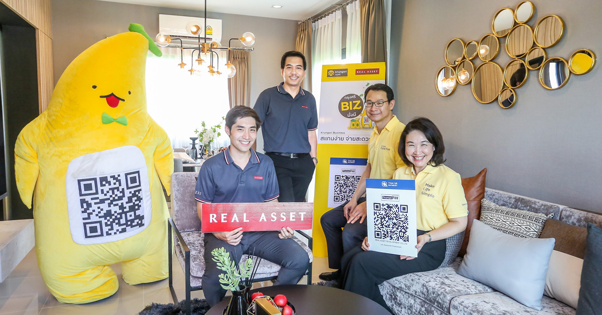 กรุงศรีผนึกเรียลแอสเสท ให้บริการจองซื้อบ้าน-คอนโดด้วย QR Code
