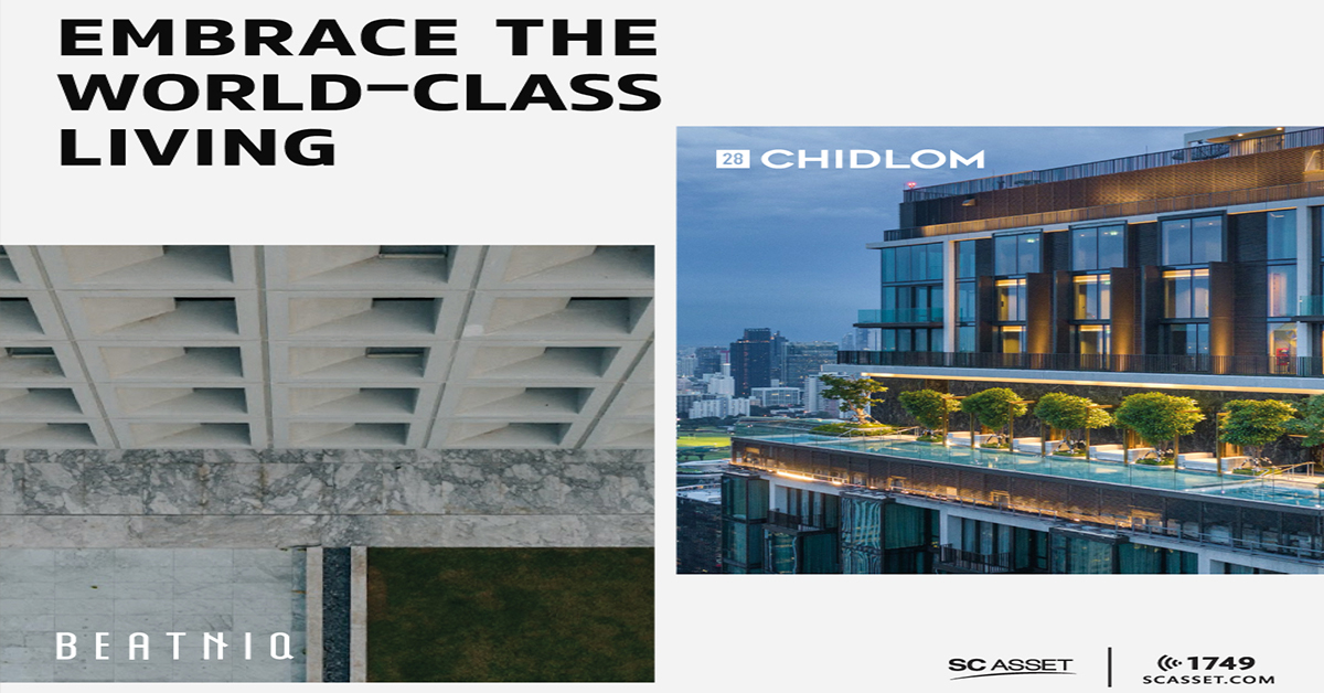 SC Asset จับมือ 2 แบรนด์เฟอร์นิเจอร์ระดับโลก เตรียมมอบประสบการณ์ World-class Living