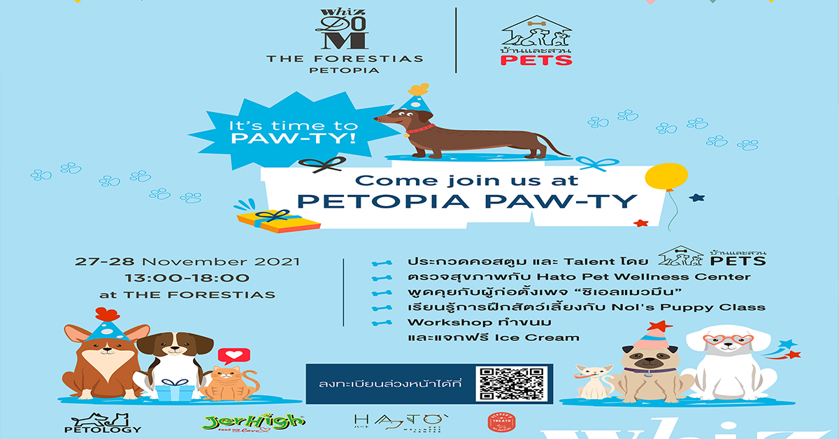 Whizdom The Forestias Petopia และ บ้านและสวน PETS จัดเต็ม!!!
