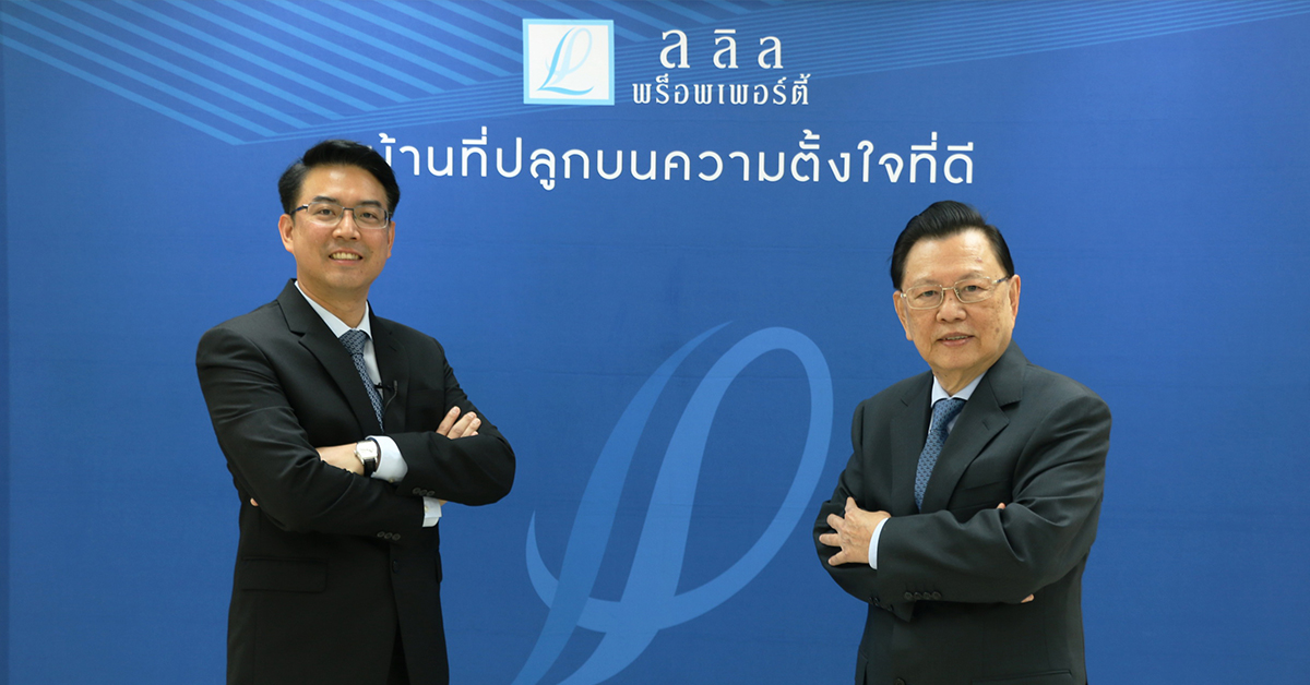 ลลิล พร็อพเพอร์ตี้ ประกาศแผนธุรกิจปี 65 เตรียมเปิดโครงการใหม่ต่อเนื่อง 10 – 12 โครงการ มูลค่า 7,000 – 8,000 ล้านบาท
