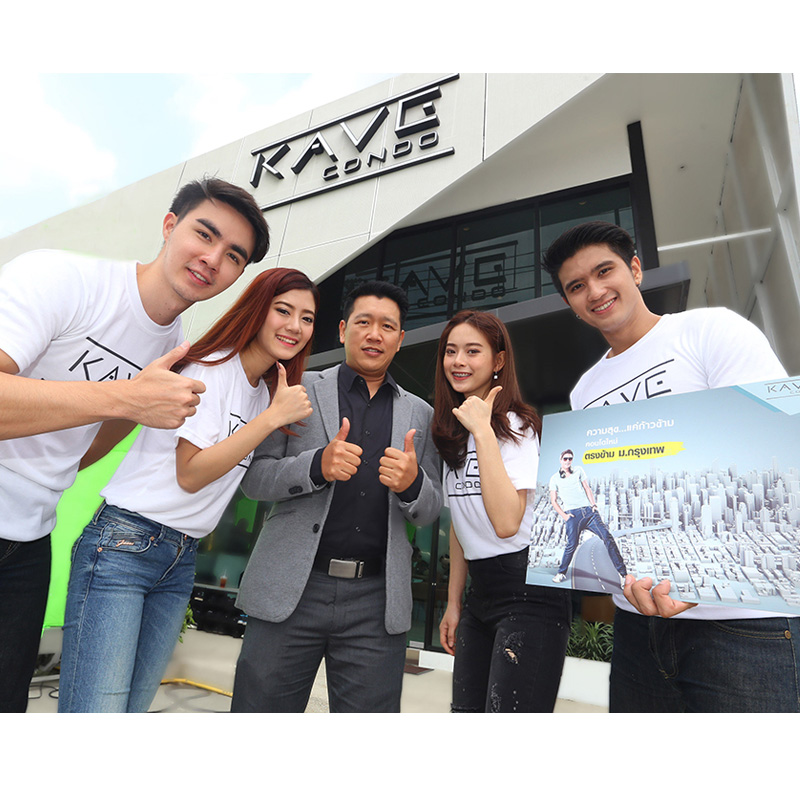 Kave คอนโดรองรับทุกไลฟ์สไตล์ของคนรุ่นใหม่