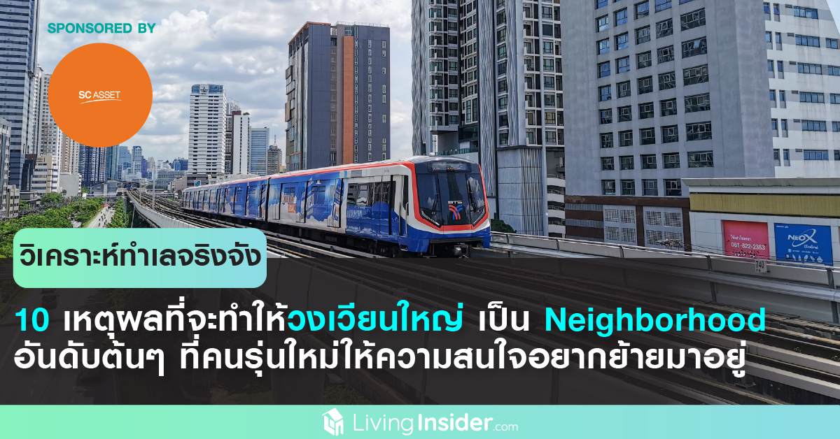 10 เหตุผลสำคัญ...ที่จะทำให้ 
