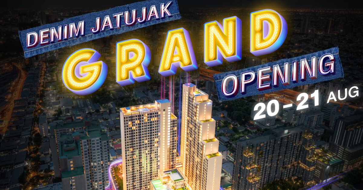 “แกรนด์ ยูนิตี้” เตรียมจัด Grand Opening คอนโดเดนิม จตุจักร เปิดจองยูนิตสุดเอ็กซ์คลูซีฟโดนใจสายเทควิว ในงาน 20 - 21 ส.ค.นี้