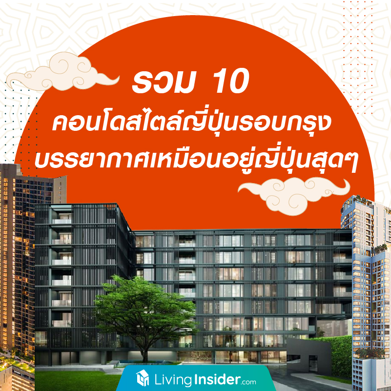 ถนนทรุดจากการสร้างรถไฟฟ้าใต้ดิน เสี่ยงบ้านร้าว ธุรกิจเสียหาย ควรรับมืออย่างไร?
