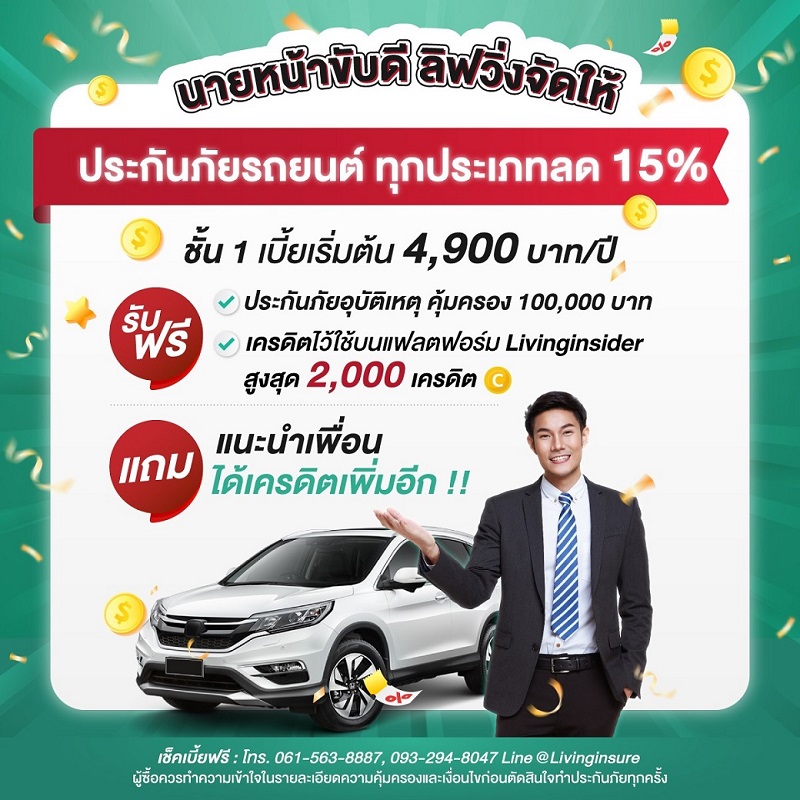 ชวนส่อง IQON Building คอนโดที่เชื่อมพื้นที่ธรรมชาติ ระหว่างที่พักอาศัย สวนสาธารณะ เข้าไว้ด้วยกัน ผ่านการบิดแนวตึกให้โค้ง เพื่อให้ทุกห้องได้รับวิวที่ดีที่สุด  บนทำเลใจกลางโลกอย่างเมืองกีโต