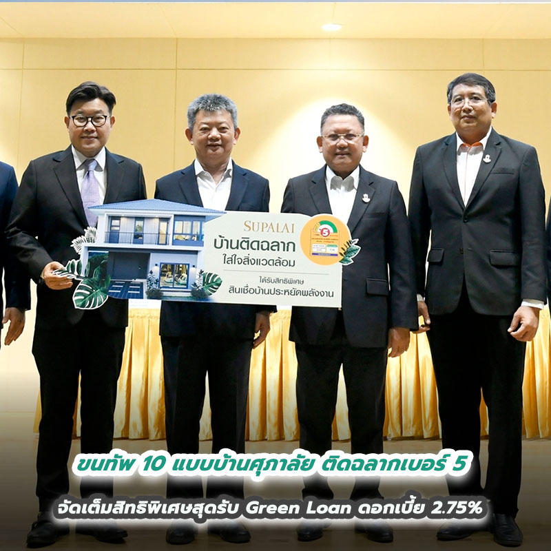 “สัมมากร” จัดทัพขนบ้านเดี่ยว-ทาวน์โฮม พร้อมโปรฯ สุดพิเศษ บุกงาน “มหกรรมบ้านและคอนโด ครั้งที่ 43”