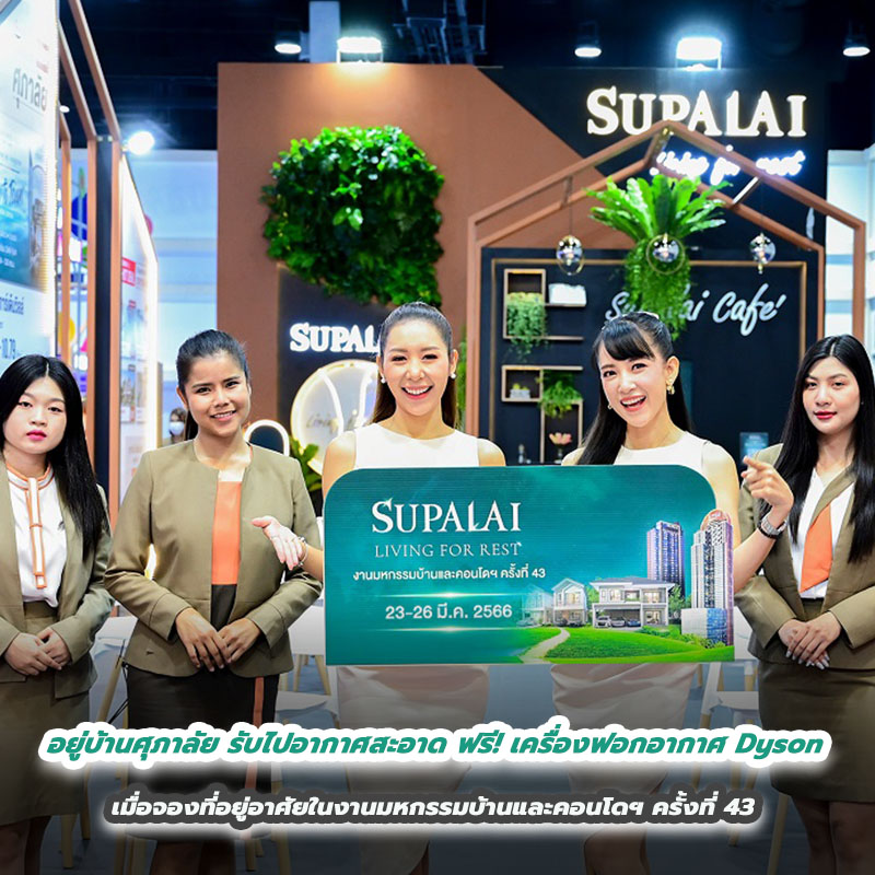 MARU Ekkamai 2” (มารุ เอกมัย 2) โดย บริษัท เมเจอร์ ดีเวลลอปเม้นท์ จำกัด (มหาชน) จัดแคมเปญ Make Your Move อยู่เองก็ดี ปล่อยเช่าก็คุ้ม พิเศษ 4.99 ลบ* เพื่อตอบโจทย์ทุกไลฟ์สไตส์ของผู้อยู่อาศัยพร้อมจุดเด่น Pet Friendly & Wellness Living ที่มีบริการสิ่งอำนวยควา