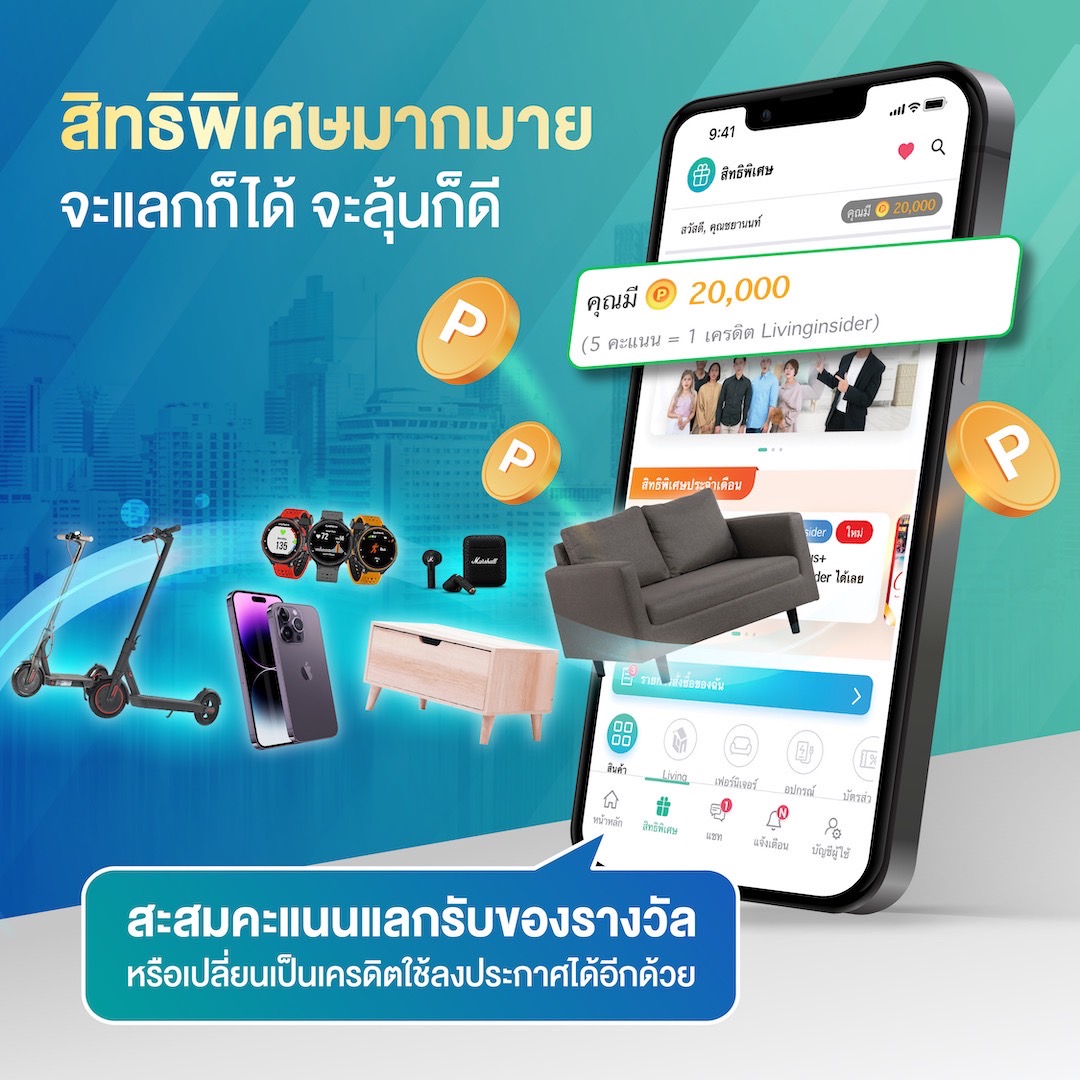 Livinginsider - Weekly Insight Report [16 - 22 Apr 2023]