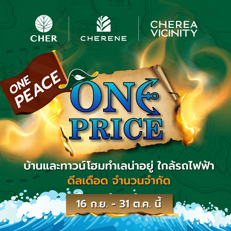 ‘ฮาบิแทท กรุ๊ป’ ผนึก ‘อีซีจี เวนเจอร์ แคปปิตอล’ เปิดเกมรุก Branded Residence พัทยา  ส่งแฟล็กชิพคอนโดมิเนียมลัวชัวรี่ ‘Wyndham Grand Residences Wongamat Pattaya’ 