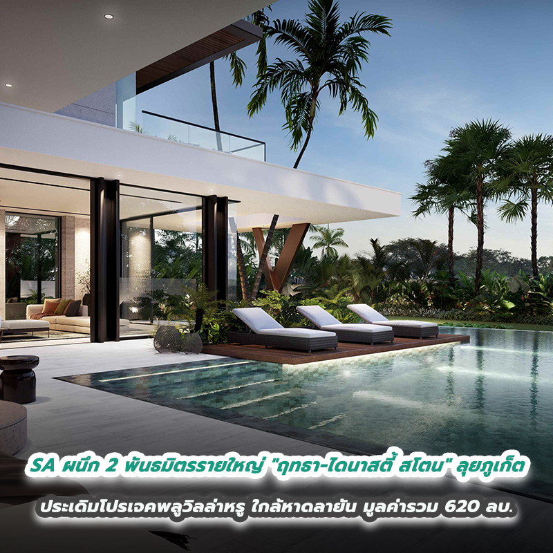 สัมผัสโลกริมน้ำ @ เดอะ ริเวอร์ วิว 360 องศาบนคฤหาสน์ลอยฟ้าชั้น 69