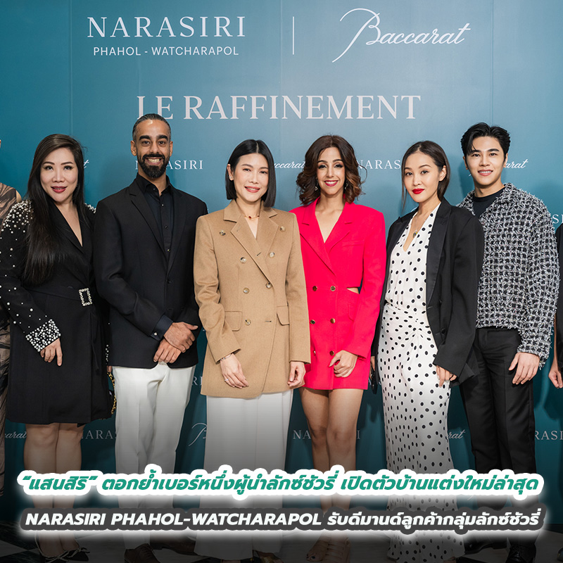“วัน ออริจิ้น” เปิดบริการโรงแรมใหม่ “อินเตอร์คอนติเนนตัล แบงค็อก สุขุมวิท”    โรงแรมสุดหรูระดับโลกบนทำเลทองหล่อ ถ่ายทอดศิลปะไทยสู่ดีไซน์ร่วมสมัย   มอบประสบการณ์อันล้ำค่าแก่ผู้ใช้บริการ 