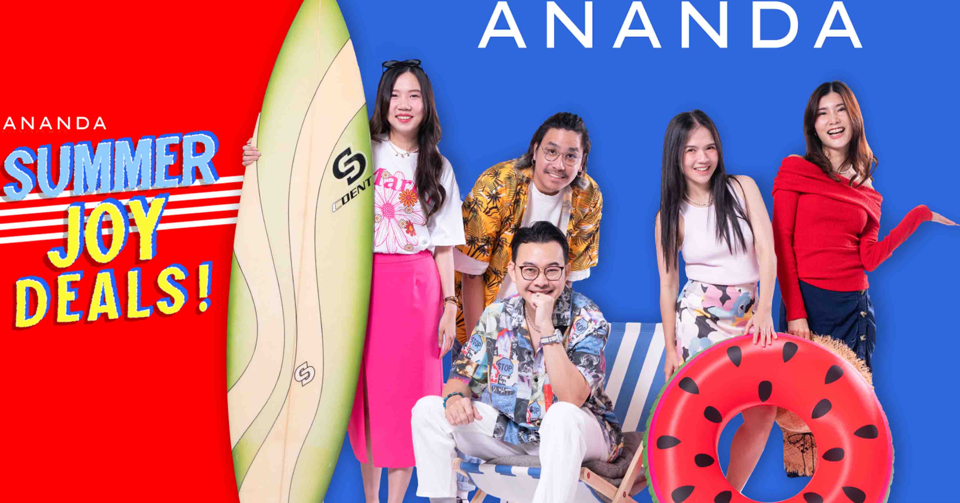 อนันดาฯ จัดดีลสุดจอย!! “ANANDA SUMMER JOY DEALS” โปรฯพิเศษ เฉพาะซัมเมอร์นี้เท่านั้น!!