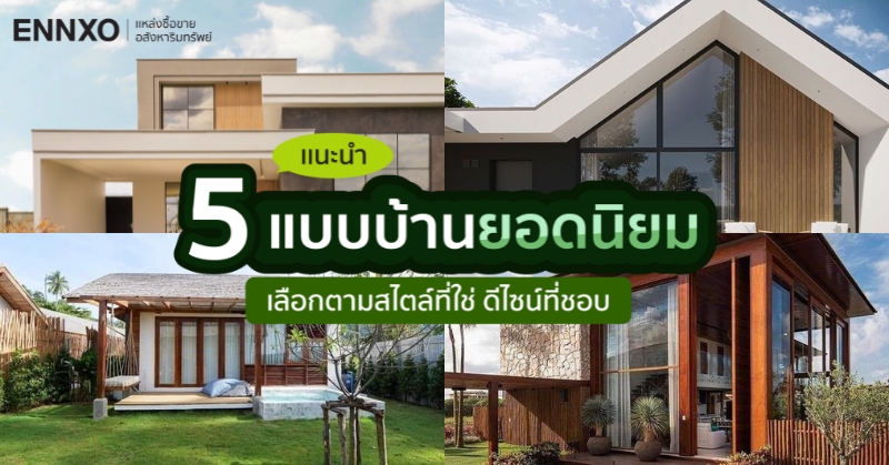 พบกับ Landmark แห่งใหม่ใจกลางห้าแยกลาดพร้าว กับ Life ลาดพร้าว