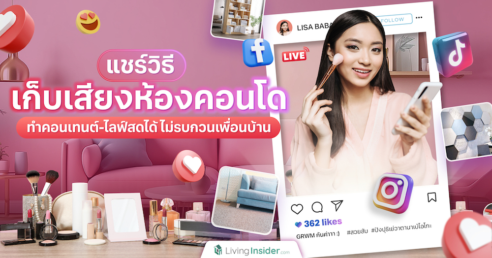 SC Asset เดินหน้ากลยุทธ์ Affiliate Marketing ผนึก ACCESSTRADE จัดแคมเปญ SC Affiliate “Wealth Partner Program” มอบค่าตอบแทนสูงสุด 1.3 ล้าน*