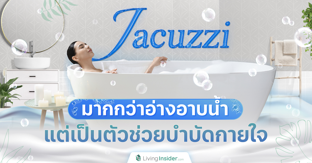 เอพี ไทยแลนด์ เล่นใหญ่เปิดตัว ASPIRE ห้วยขวาง กับผังห้องใหม่สุดล้ำ NEW TRIPLEX ครั้งแรกในไทย  ตกแต่งเพิ่มเติมเทียบเท่าห้องสูง 3 ชั้น ย้ำตัวจริงคอนโดเพื่อคนเมือง 