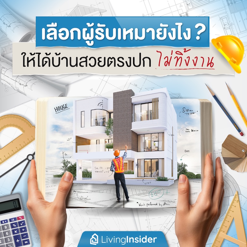 A5 เปิดตัว “CINQ ROYAL The Eighteen Bangna KM.7”  บ้านเดี่ยวสุดหรู เอกสิทธิ์เฉพาะ 18 ครอบครัว วิวสนามกอล์ฟ พร้อม Presale ครั้งแรก! 22-23 กุมภาพันธ์นี้ ราคาเริ่ม 75 ล้านบาท*
