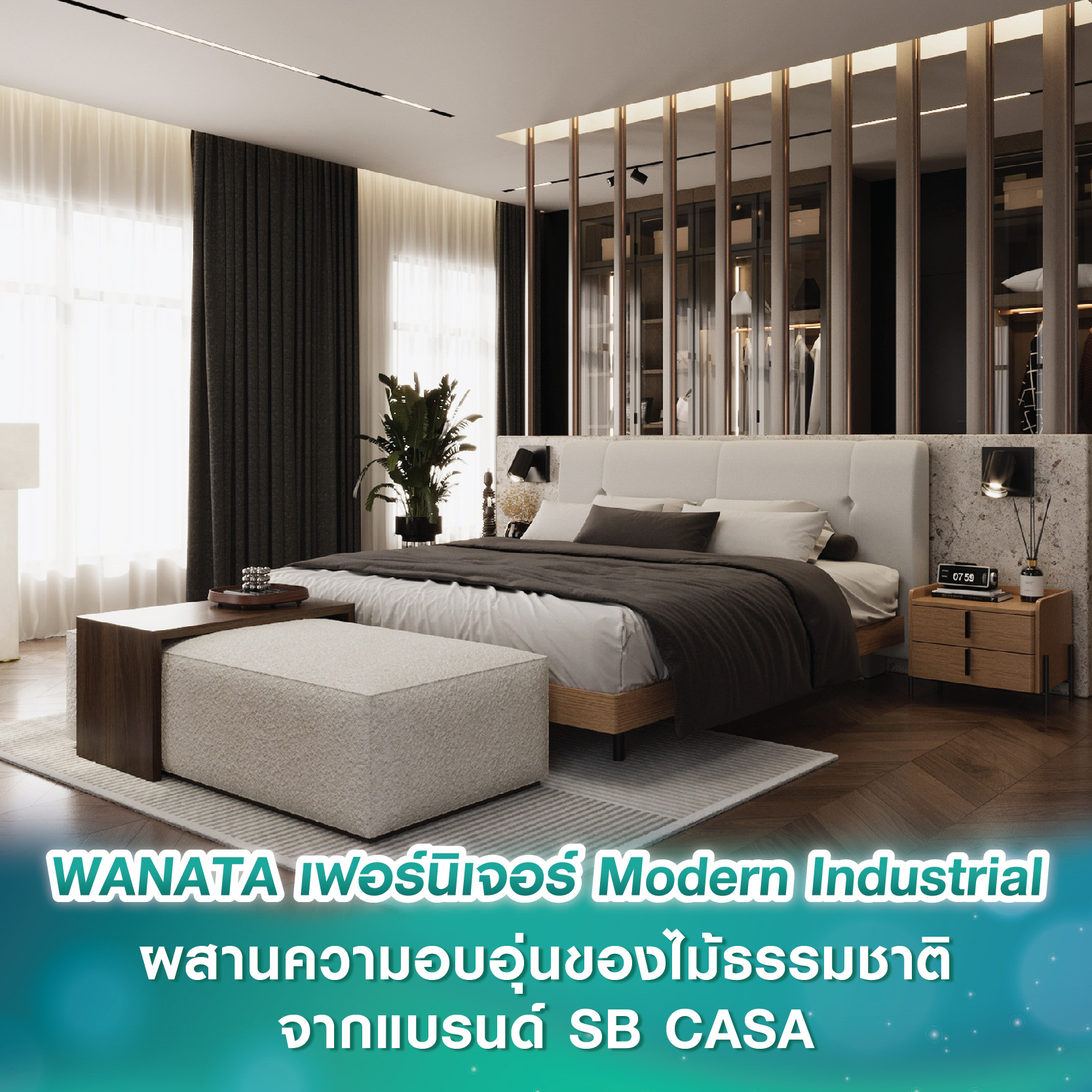 ศุภาลัย เอสเซ้นส์ บางนา-สุวรรณภูมิ บ้านเดี่ยว-แฝด-ทาวน์โฮม 3 ชั้น ดีไซน์ใหม่ ทำเลติดถนนใหญ่ ใกล้สนามบินสุวรรณภูมิ เริ่ม 4.79 ลบ.* Pre-Sales 15-16 ก.พ.นี้