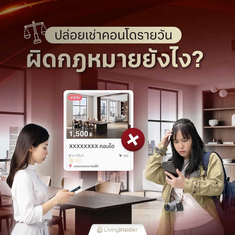 รวม 10 คอนโดพร้อม Auto Parking สะดวกทันใจ ไม่ต้องวนหาที่จอด